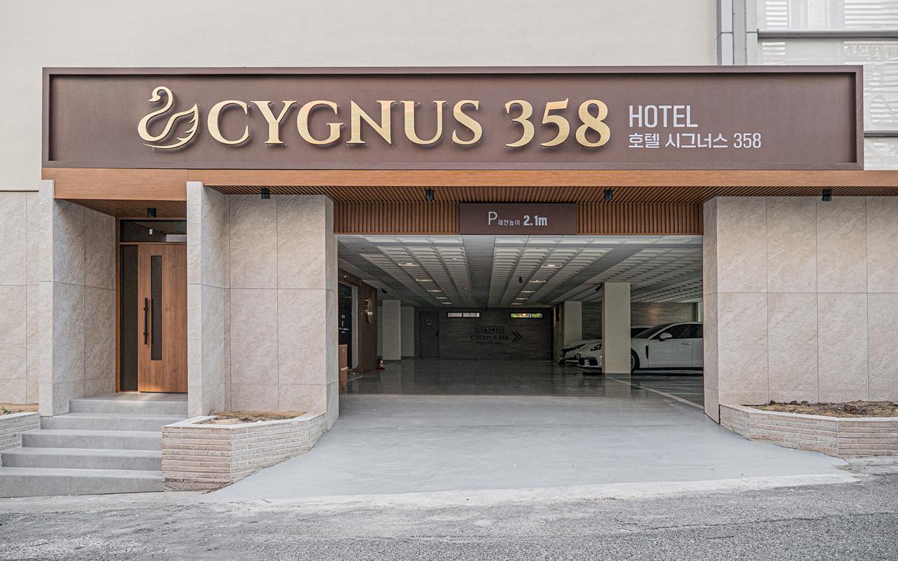 安东天鹅座358酒店 사진 2