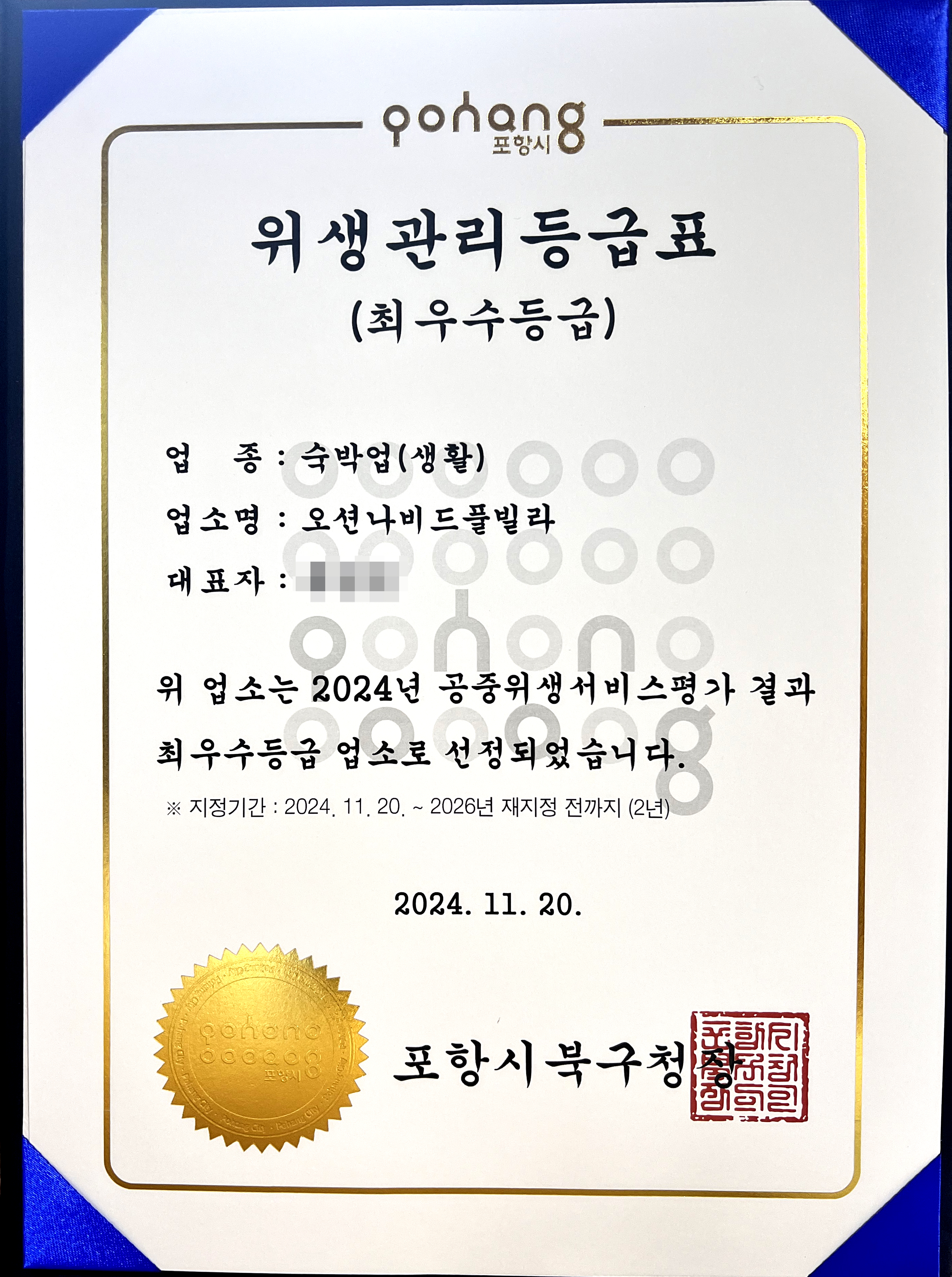 https://yaimg.yanolja.com/v5/2025/06/26/07/685cf28bb302b3.28927418.jpg