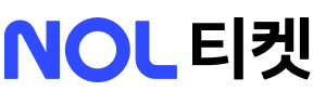 NOL 티켓