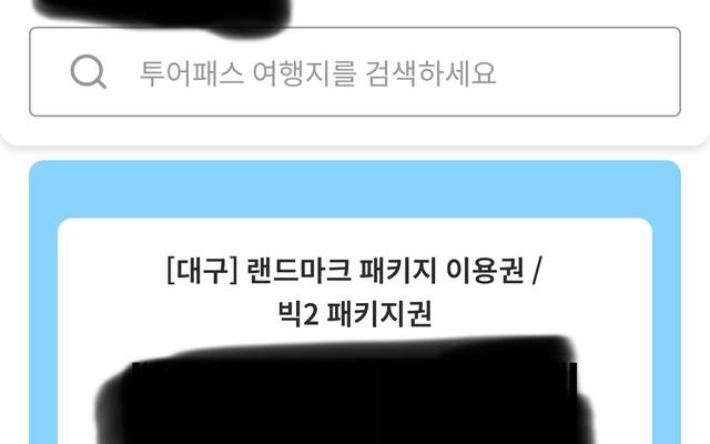 리뷰 대표 이미지