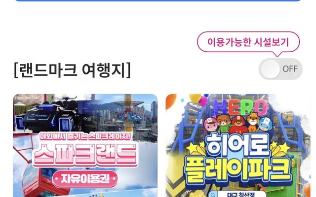 리뷰 대표 이미지