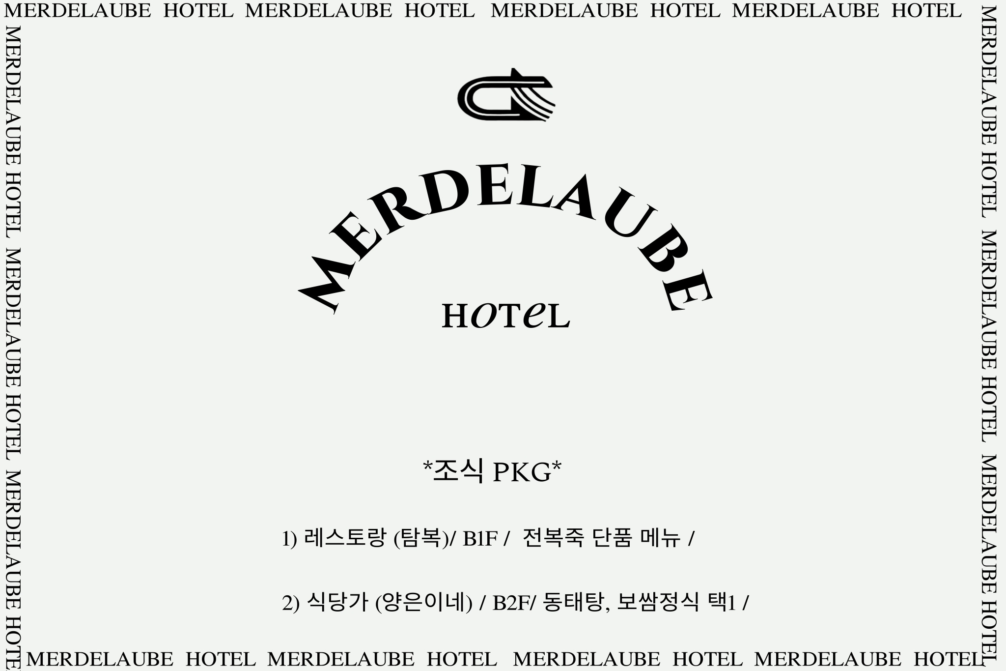 스카이 풀 펜트하우스(조식PKG★2인 조식 제공, 프라이빗 야외 풀1, 야외 자쿠지1)