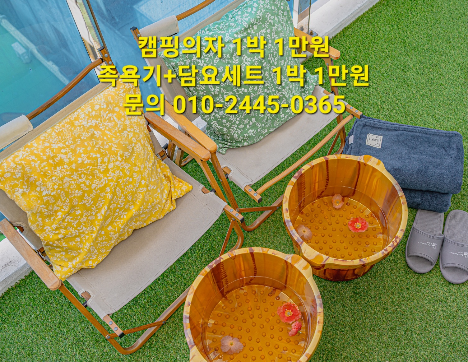 제주 더테라스뷰 사우나·스파