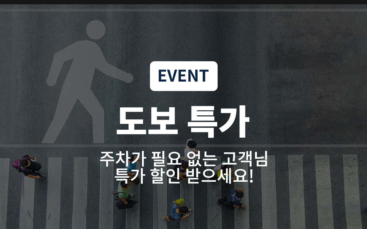도보특가(넷플릭스, 디즈니, 왓차 등 국내 8종 OTT 무료시청)