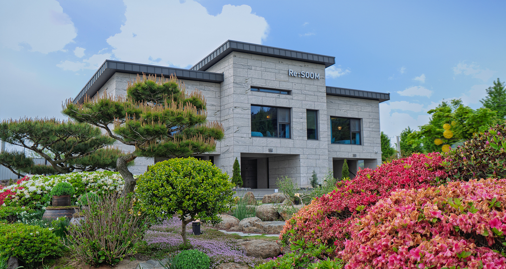 서산 리숨 외관