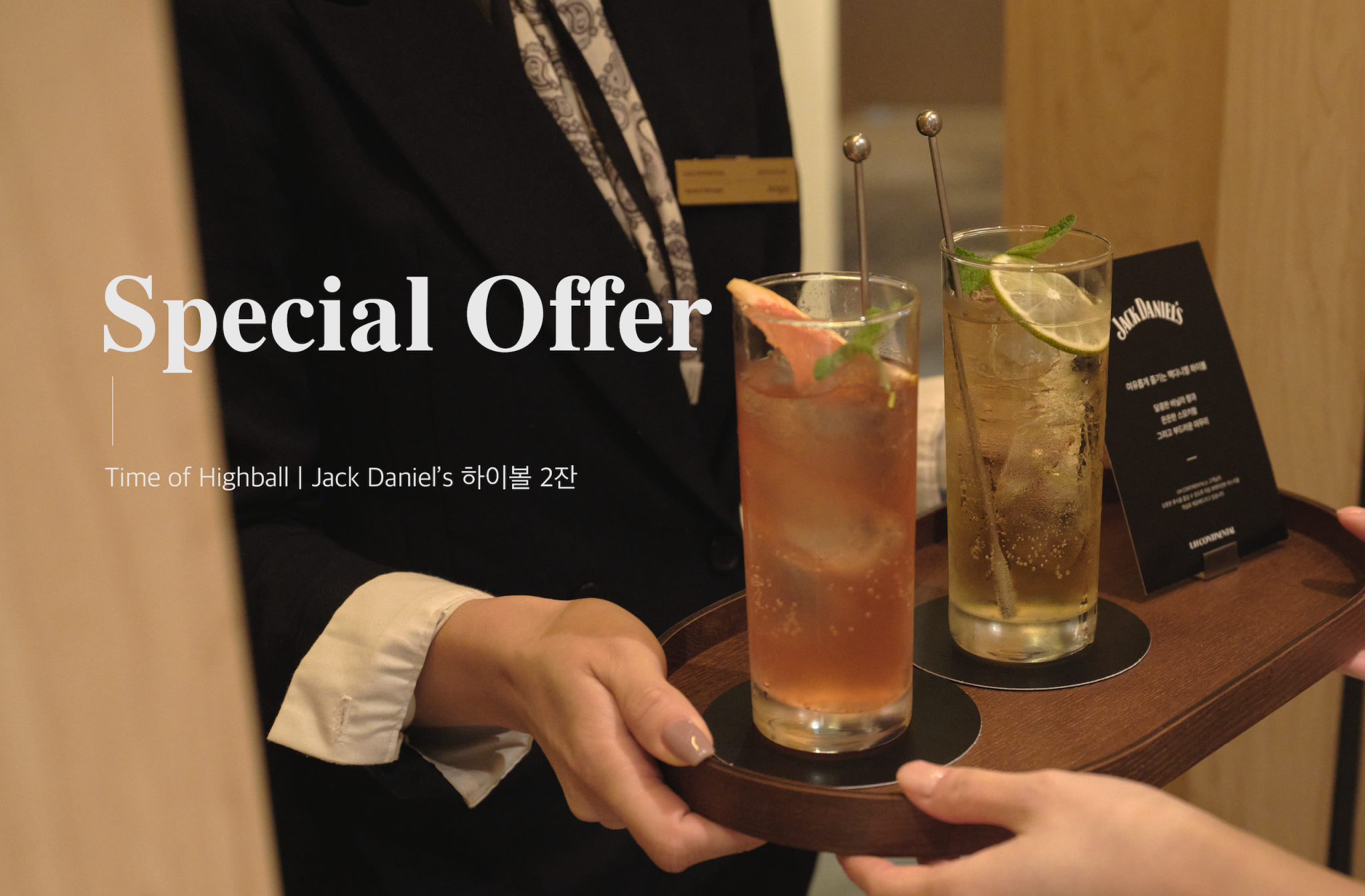 스탠다드 더블 스파 룸(NOL특가★UH Special Offer)