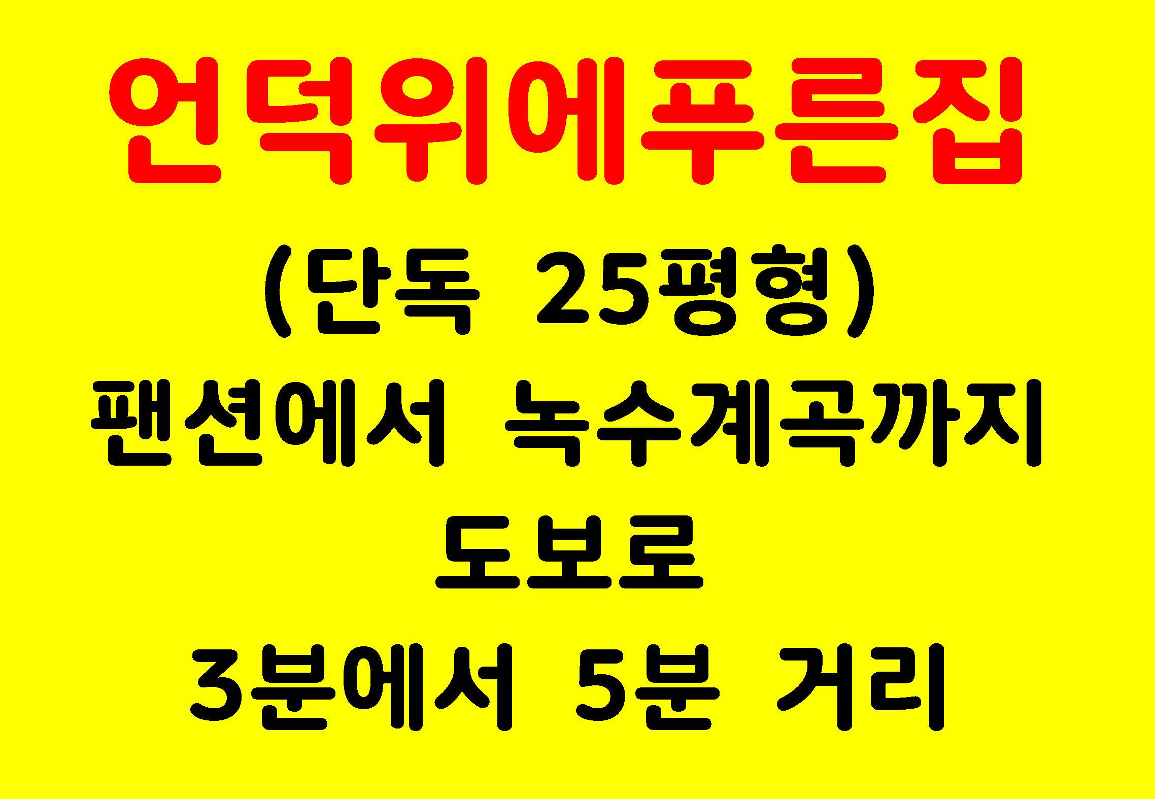 https://yaimg.yanolja.com/v5/2025/07/10/00/686f0c5d17c2a9.63506939.jpg