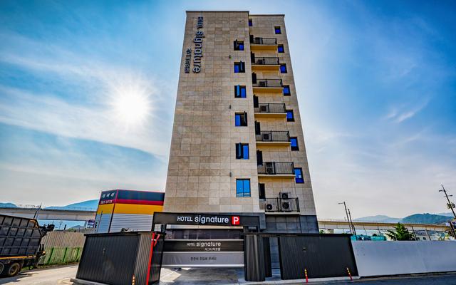 양산 북정동 호텔 시그니처