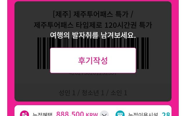 리뷰 대표 이미지