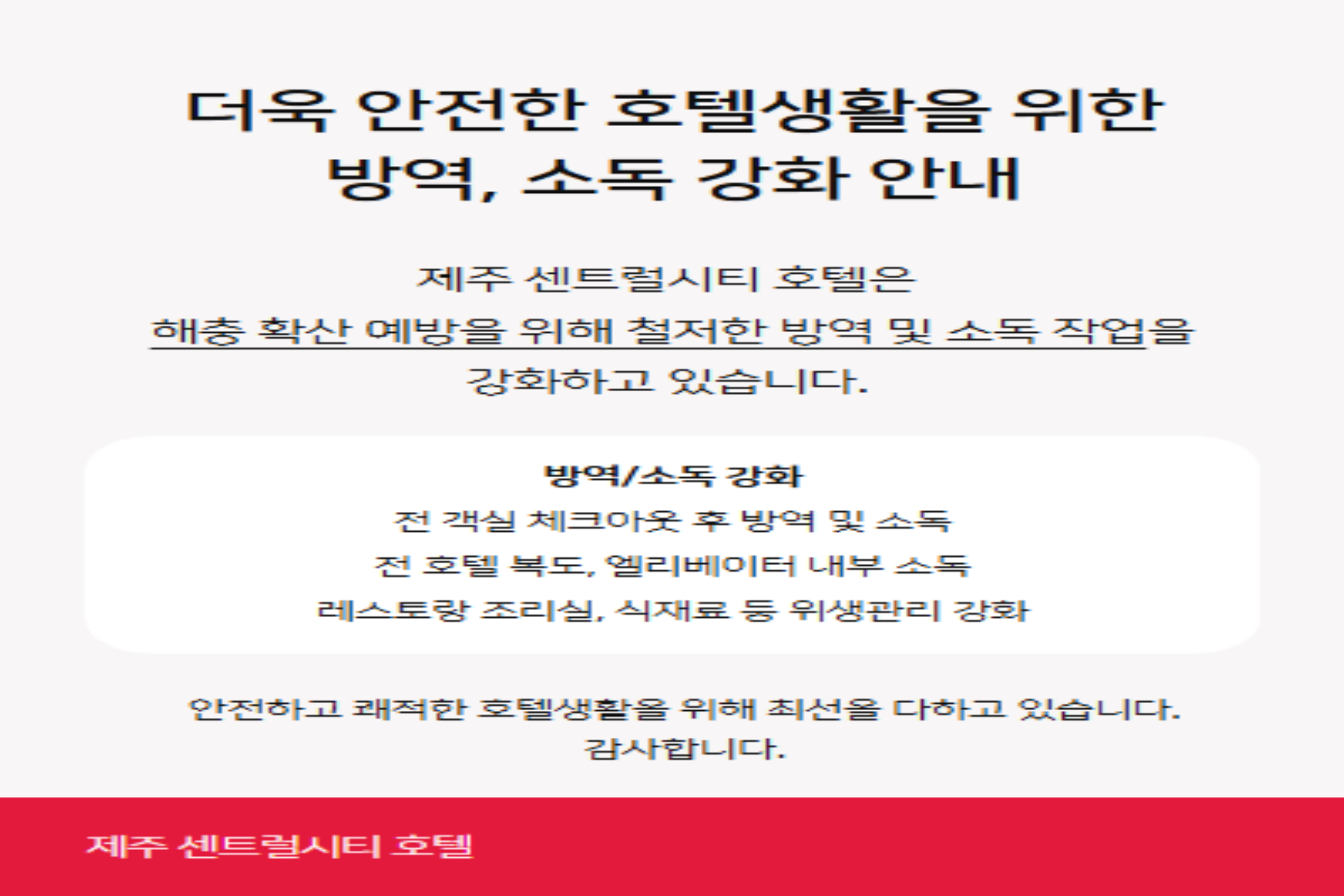 https://yaimg.yanolja.com/v5/2025/07/15/02/6875bad3818c50.86513119.png