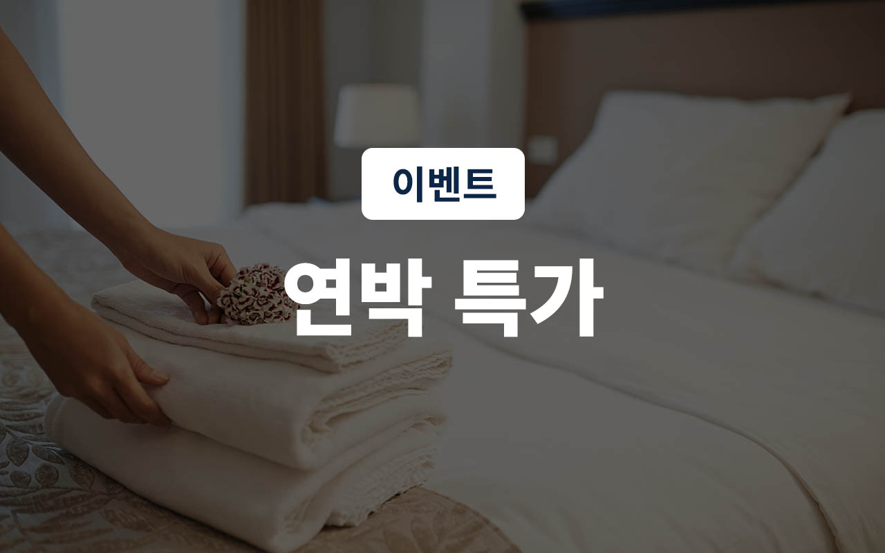 연박전용(Premium Gaming)