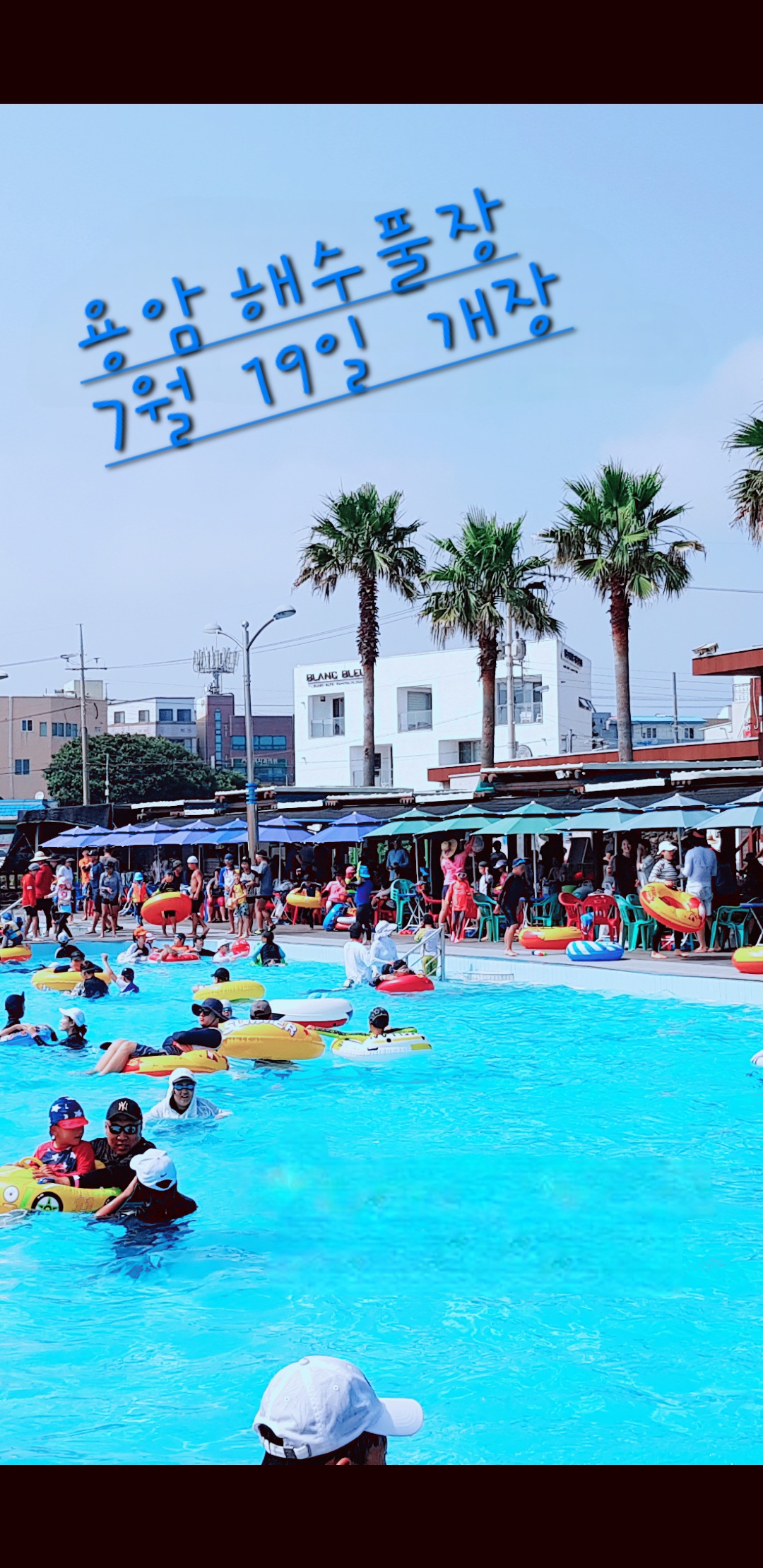 https://yaimg.yanolja.com/v5/2025/07/15/09/68761d23b04c59.64714760.jpg