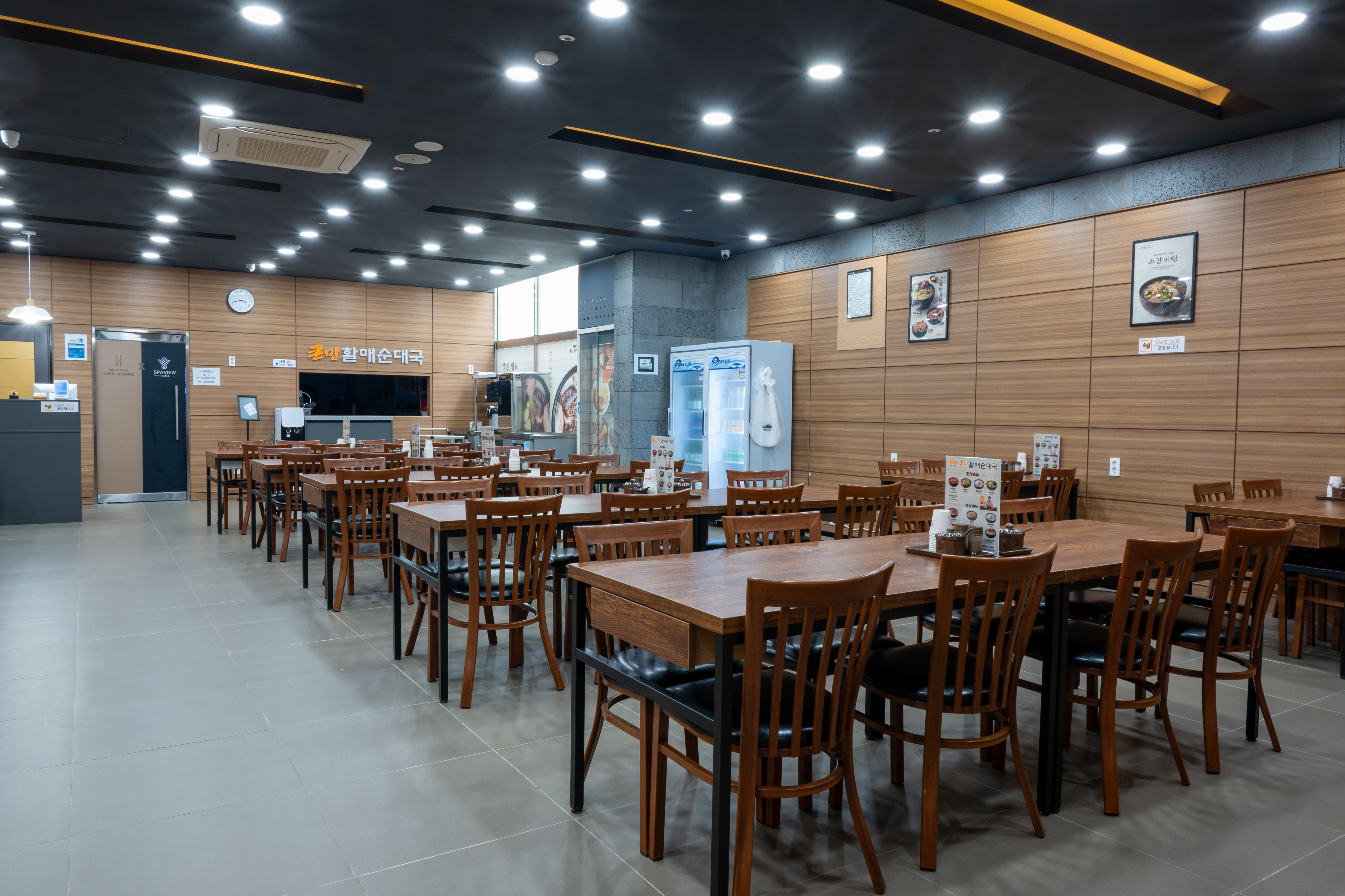 조식문의(041 -  967- 4561) 문의