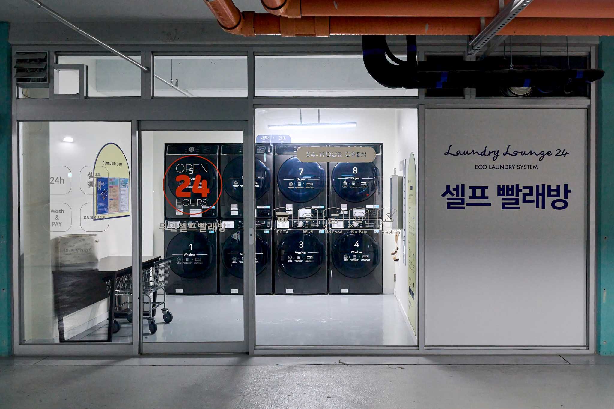더 호텔 속초 부대시설
