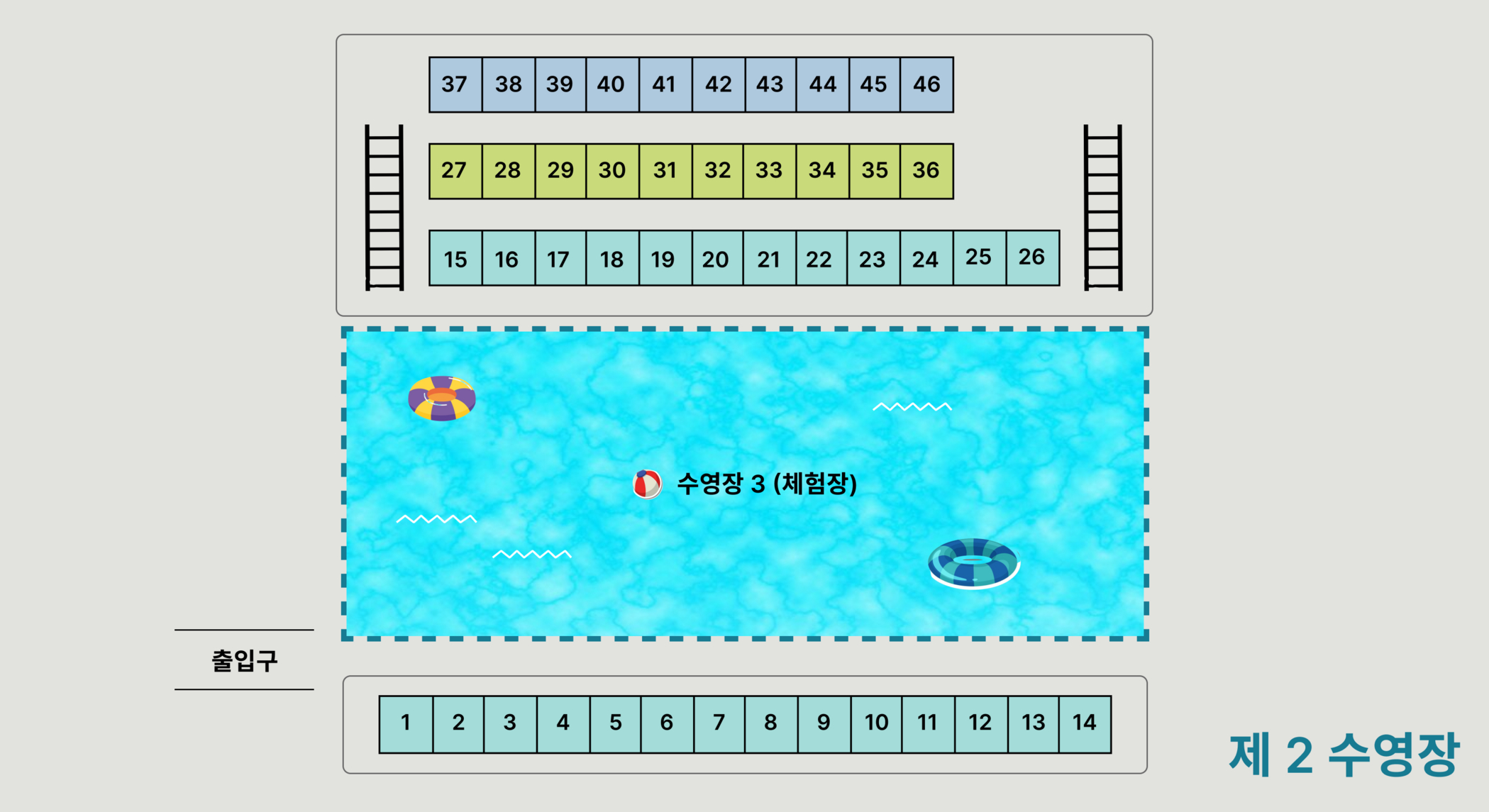 평상 제1수영장 32