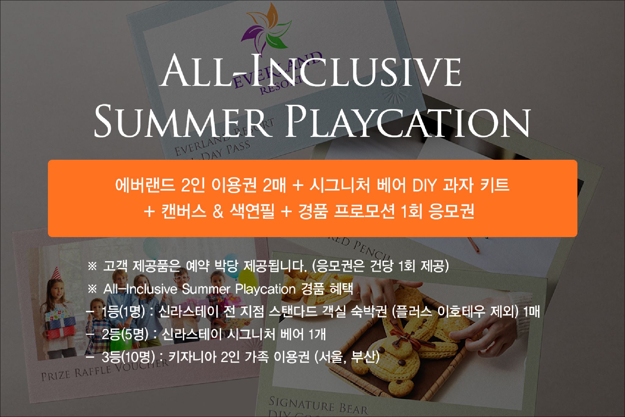  All-Inclusive  스탠다드 패밀리 트윈