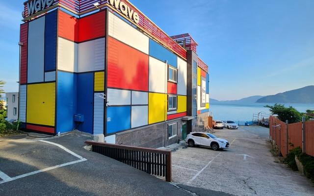 거제도 웨이브호텔n펜션