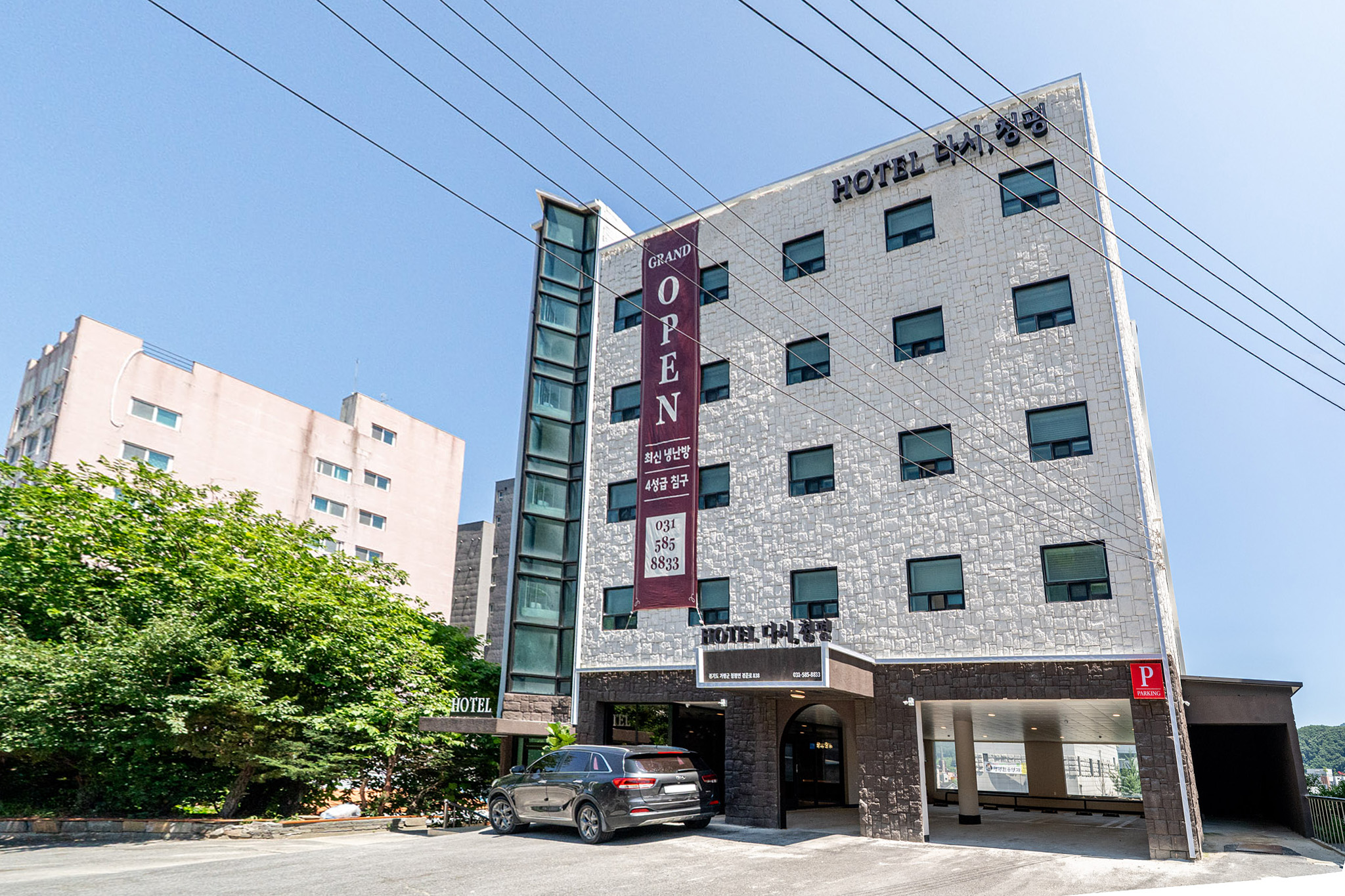가평 호텔 다시 청평 외관