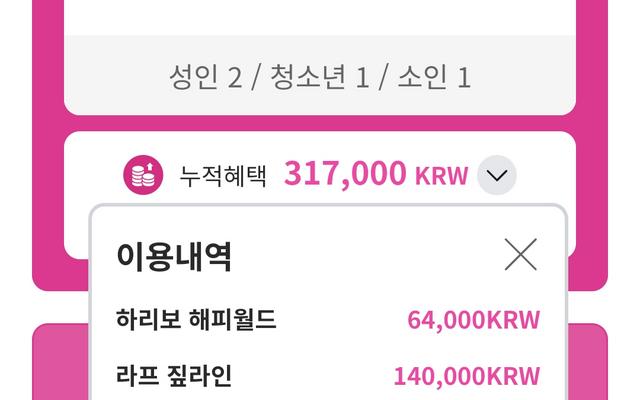 리뷰 대표 이미지