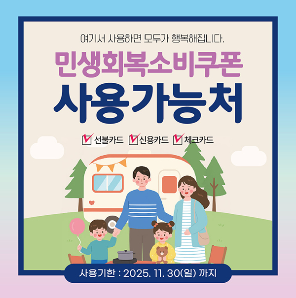 https://yaimg.yanolja.com/v5/2025/07/28/07/68872358c7d8e6.87932493.jpg