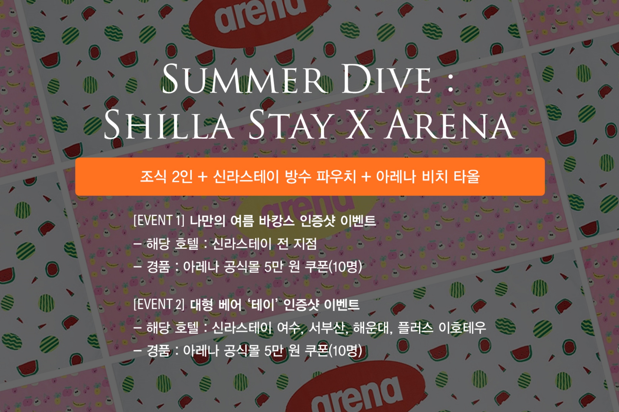  STAYX아레나  스탠다드 더블 시티뷰