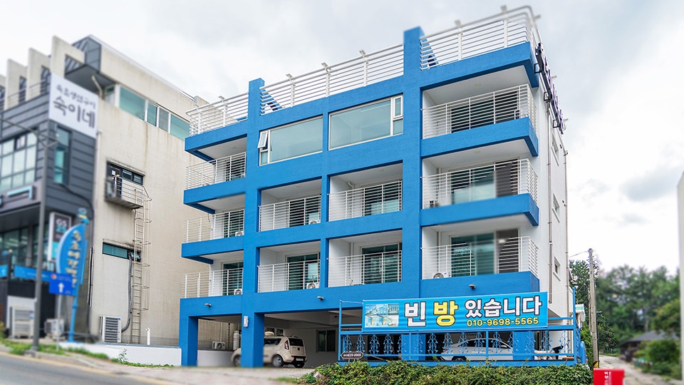 속초 마린펜션 외관