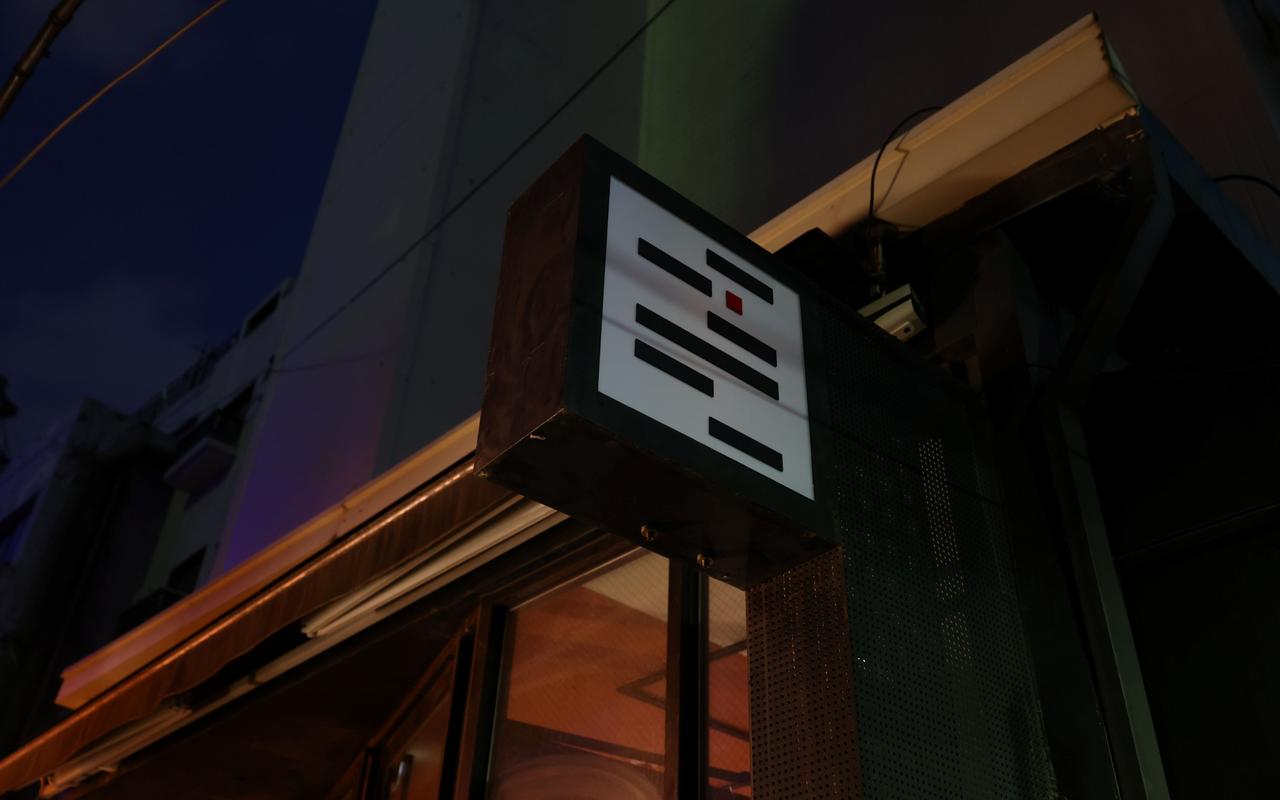 을지로 호텔어라이브 틈 사진