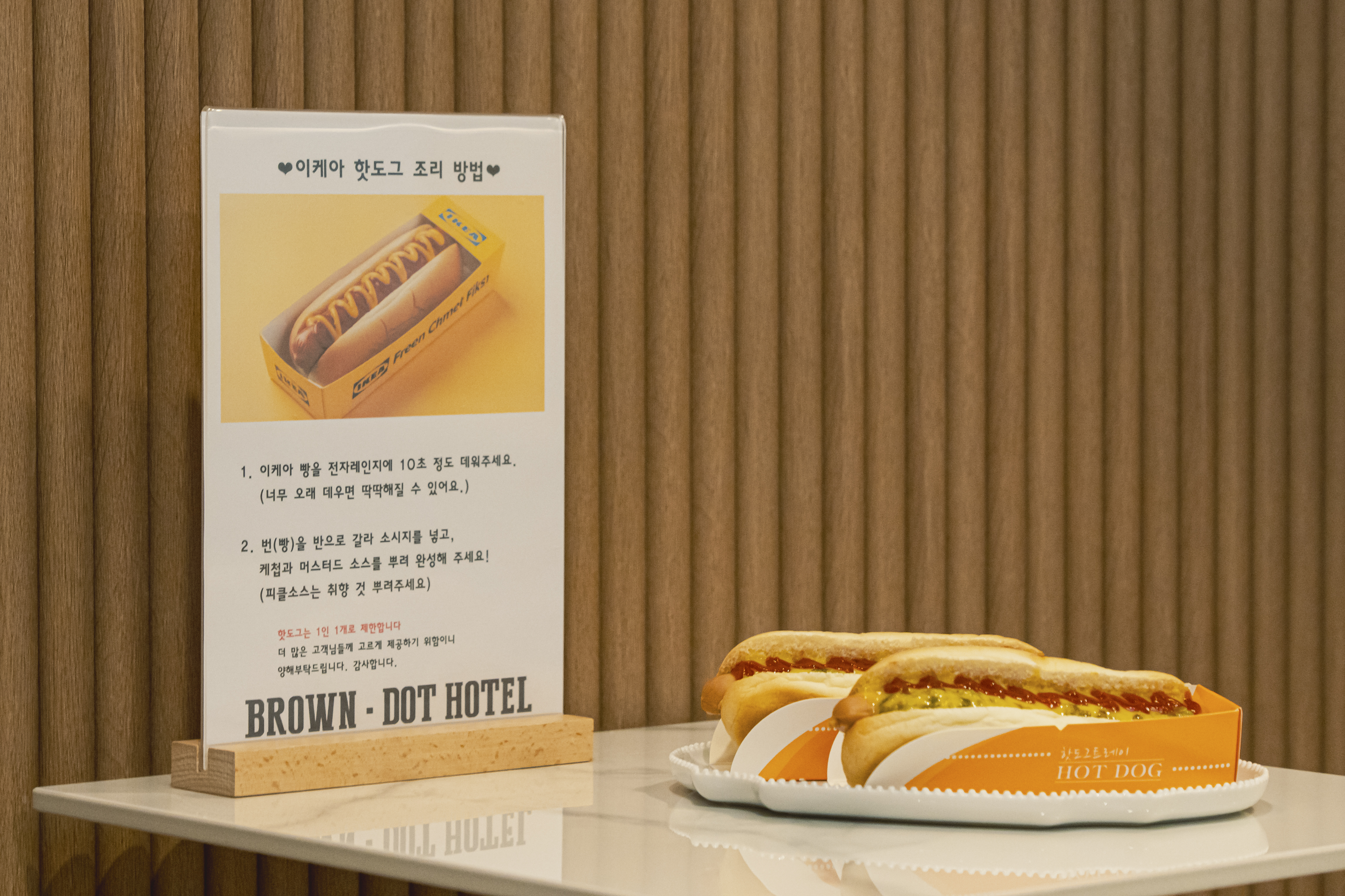 안동 브라운도트 안동태화점 사진