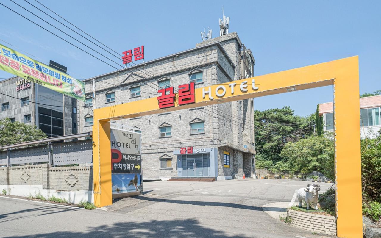 인천(선재도) 더 끌림 사진