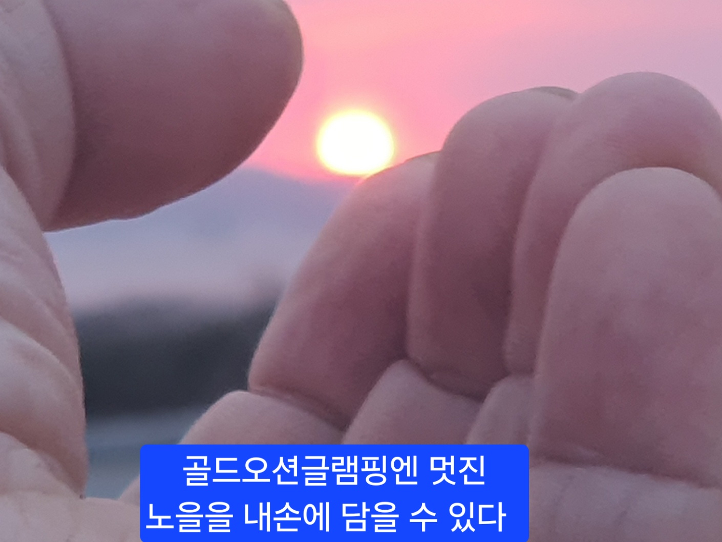https://yaimg.yanolja.com/v5/2025/08/10/05/68982c69ac1049.03702323.jpg