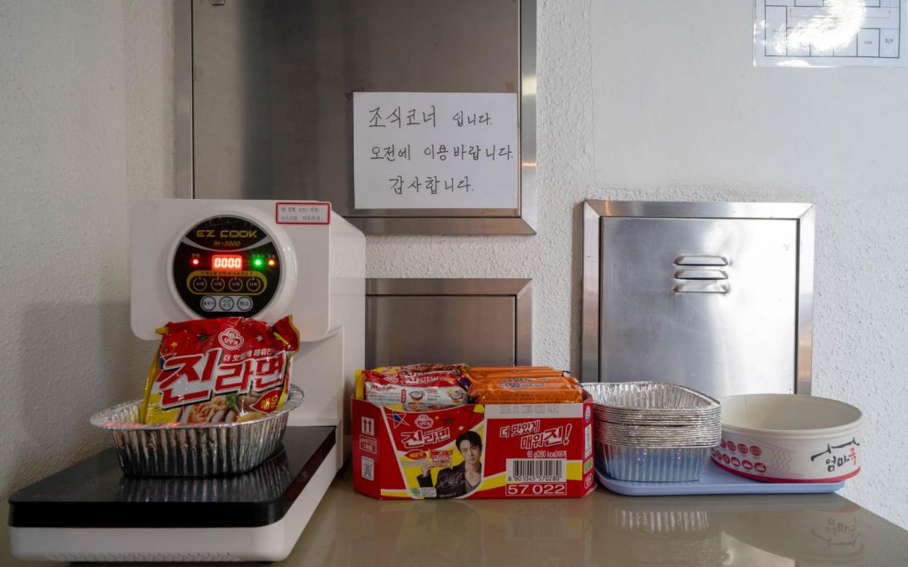 부산 재송동 제니스 사진
