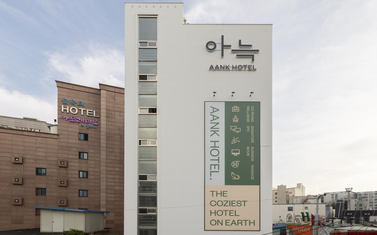 수원역 아늑호텔 사진