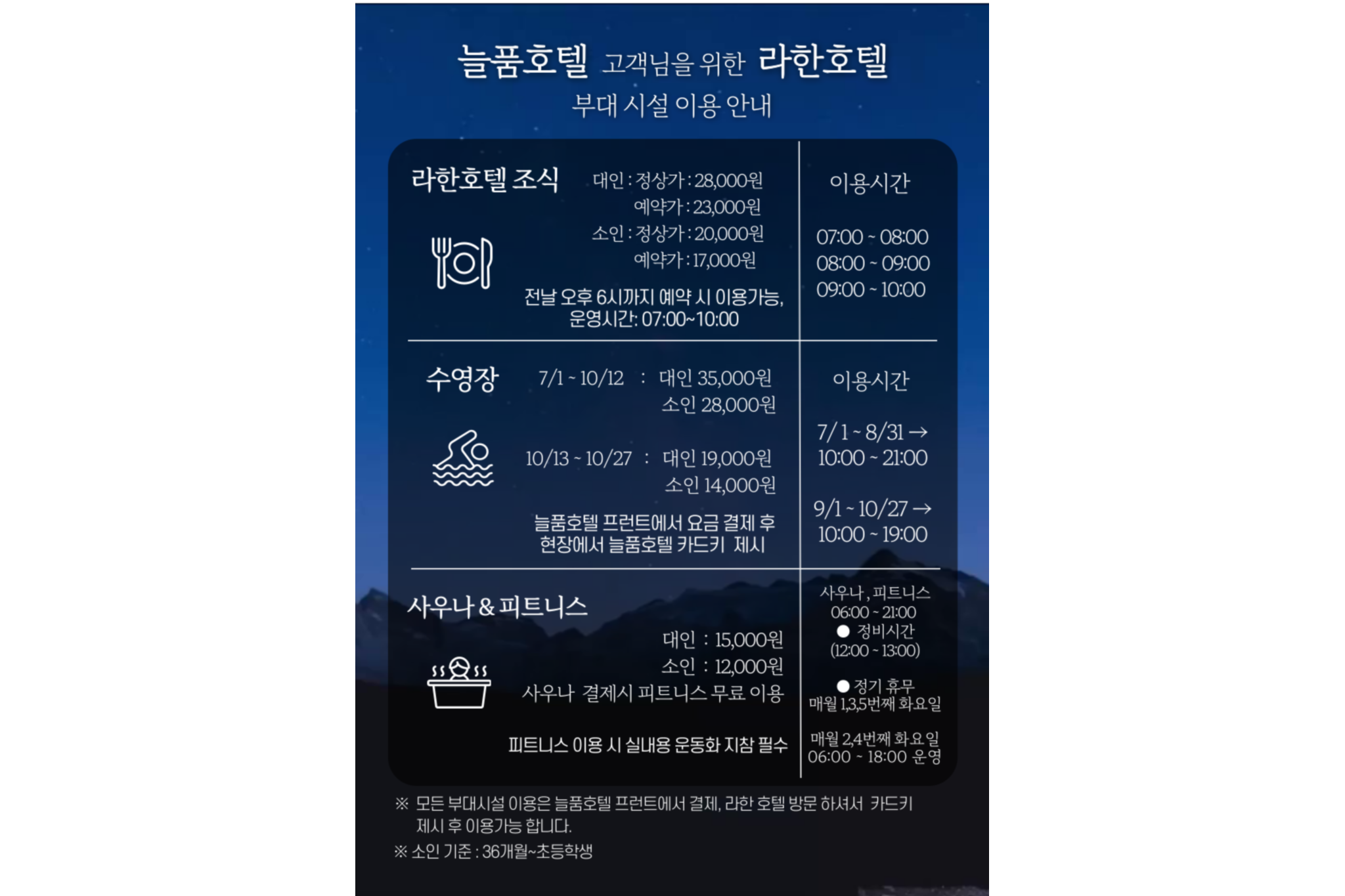https://yaimg.yanolja.com/v5/2025/08/20/02/68a52e97ef3158.64155051.png
