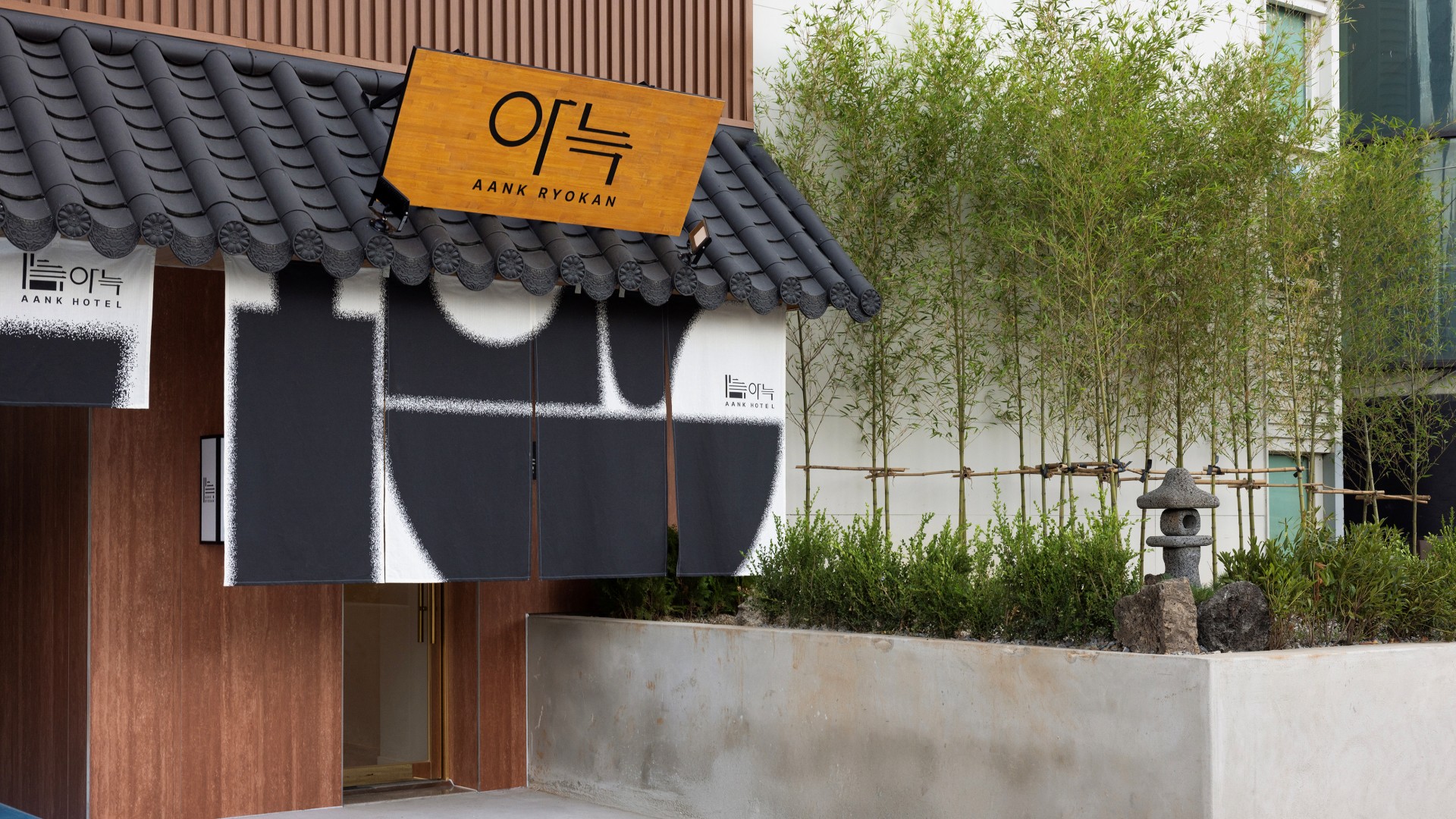안산 아늑 료칸 호텔 안산선부점 외관