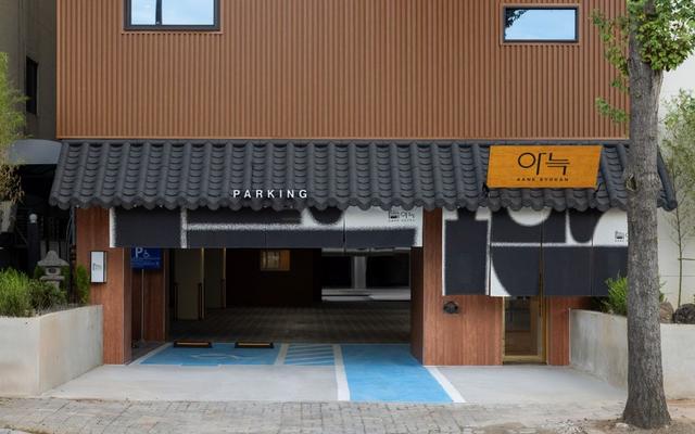 아늑 료칸 호텔 안산선부점