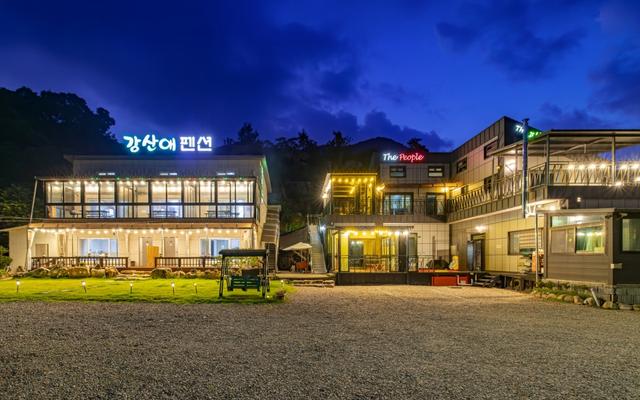 밀양 강산애&더피플펜션