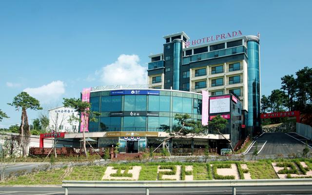 프라하관광호텔