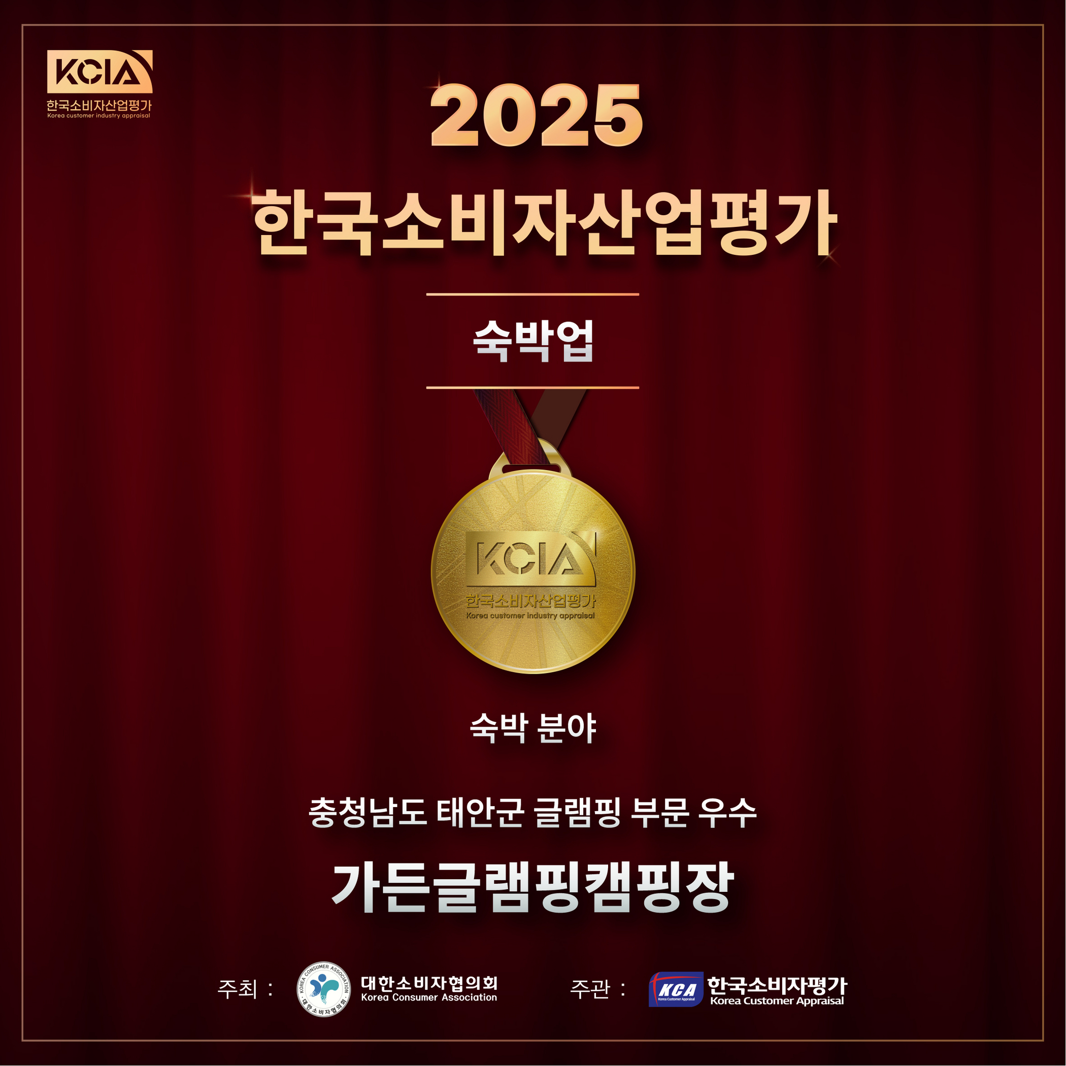 https://yaimg.yanolja.com/v5/2025/09/01/10/68b571510f7002.98552100.jpg