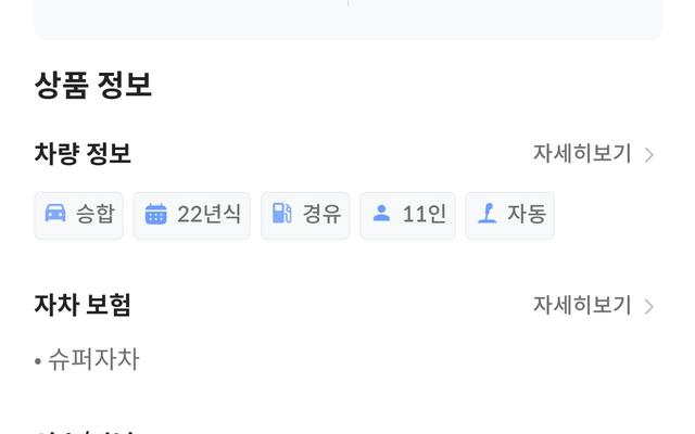 리뷰 대표 이미지
