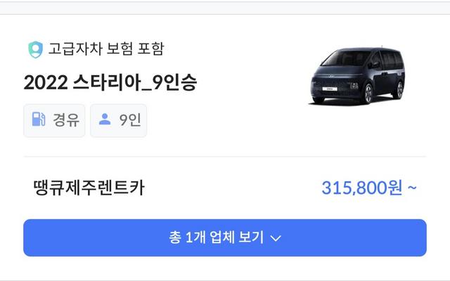리뷰 대표 이미지