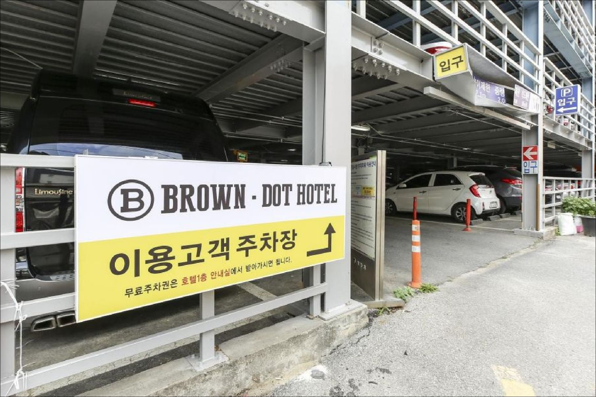 브라운도트호텔 영주중앙점 외관