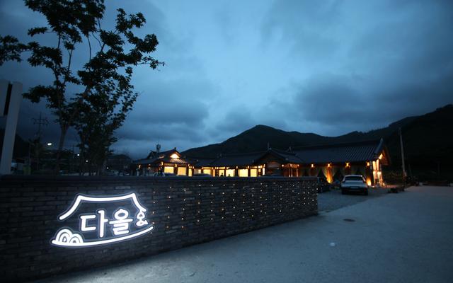 완주 한옥펜션 다올