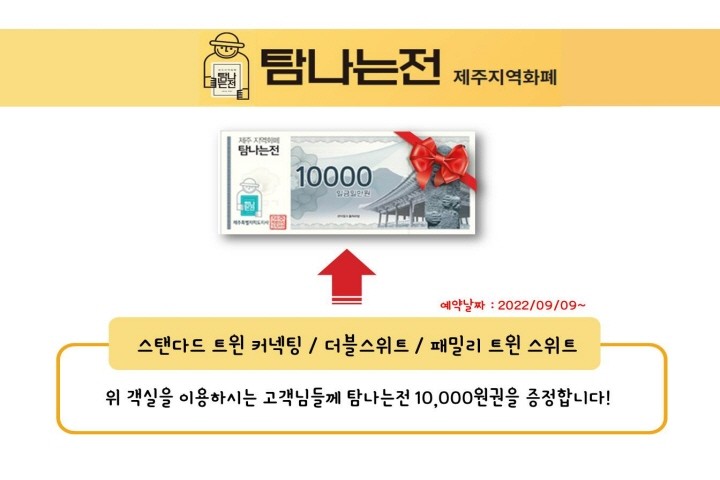 스위트 더블(여행자특가)