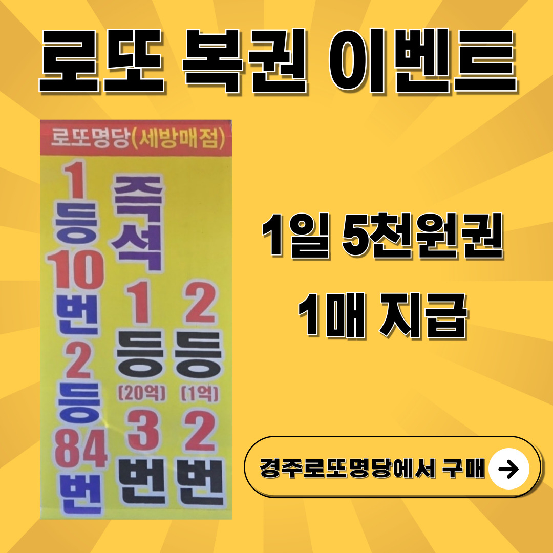 https://yaimg.yanolja.com/v5/2025/09/14/01/68c614516d7eb9.38411062.jpg