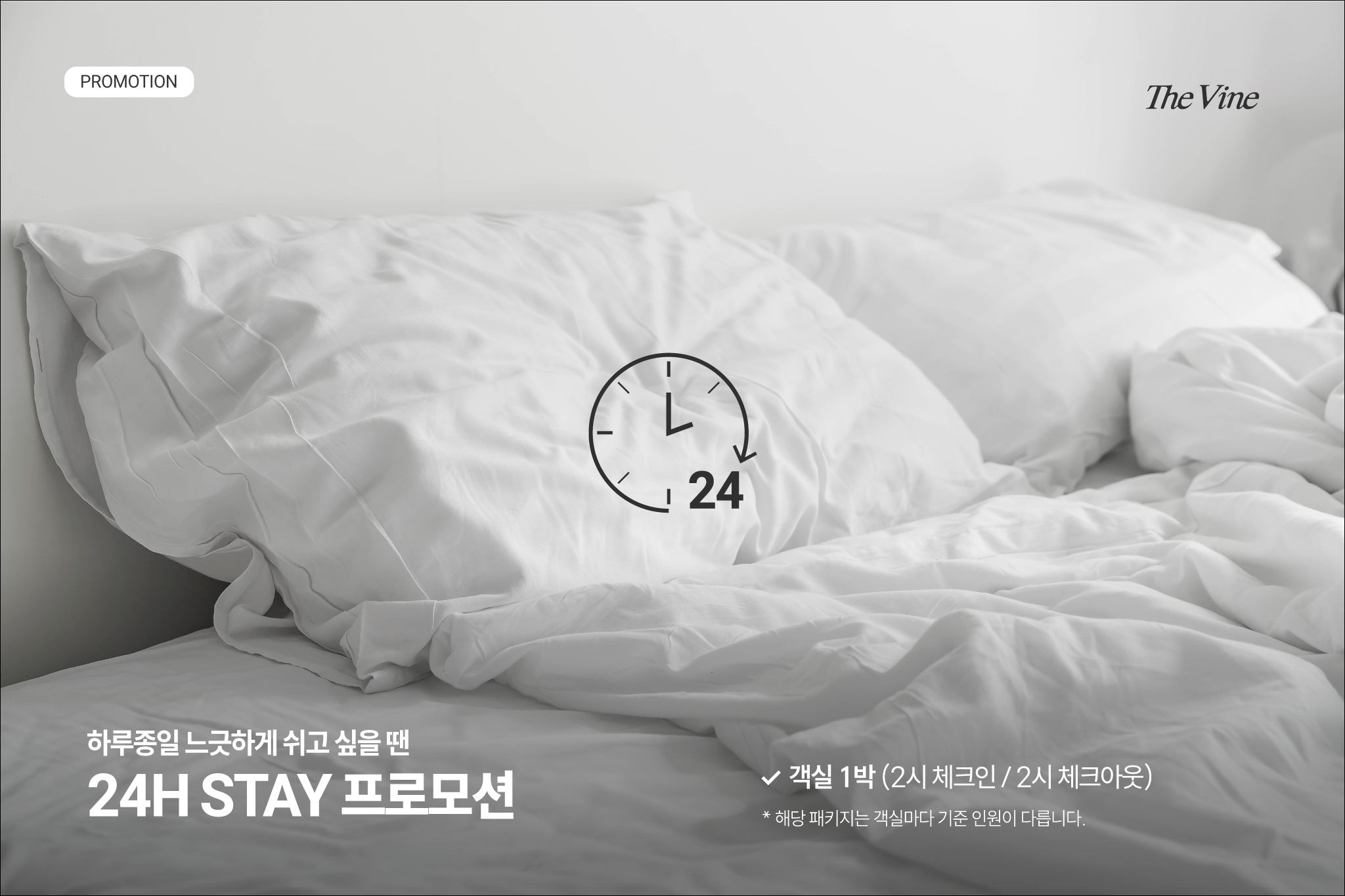 Ocean Executive Suite(24Hour STAY, 해운대비치뷰, 76평형 쓰리룸) Ocean Executive Suite