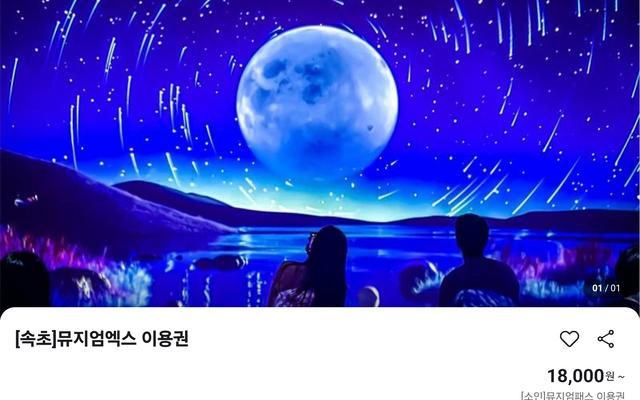 리뷰 대표 이미지
