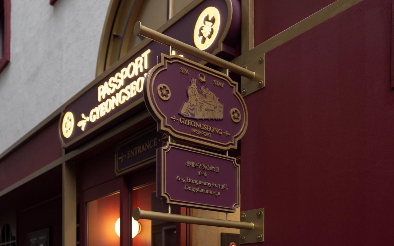 清凉里Stay Passport Express京城清凉里店 사진 2