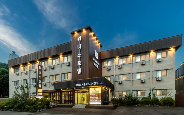 보은(속리산) 위너스 호텔