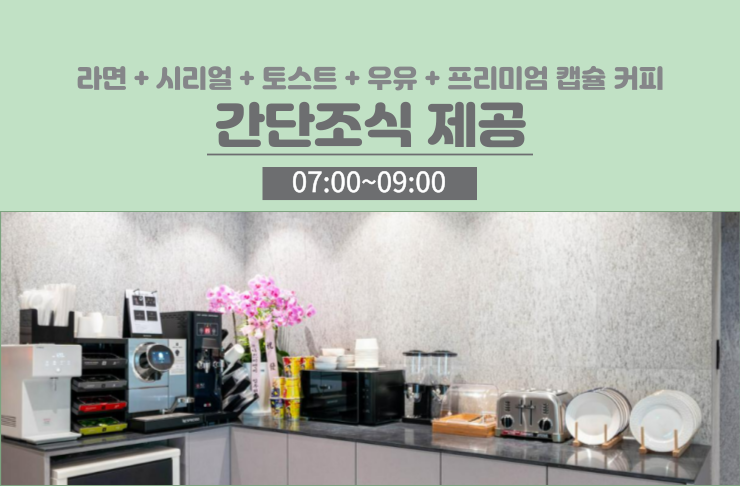 아산 호텔 포그난 아산점 바·라운지
