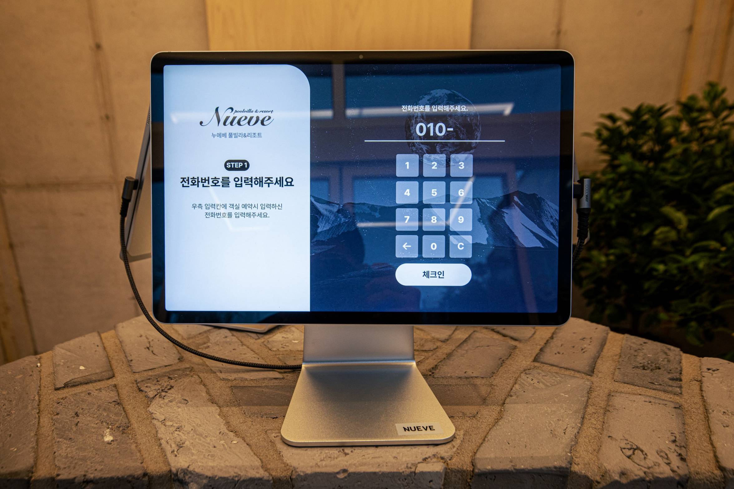 제주 누에베풀빌라앤리조트 이미지 15